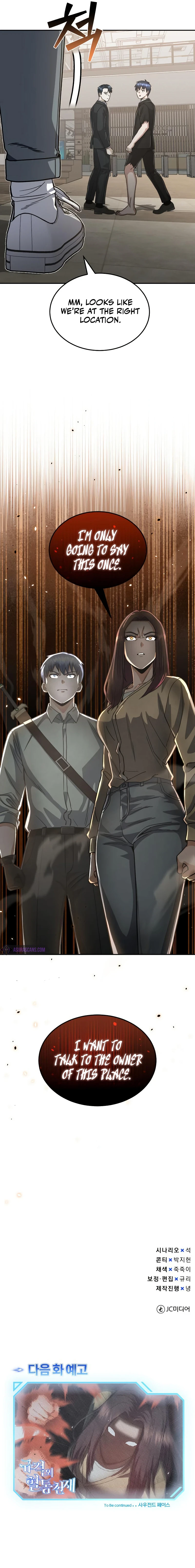 Read Genius Of The Unique Lineage EN Manga Online