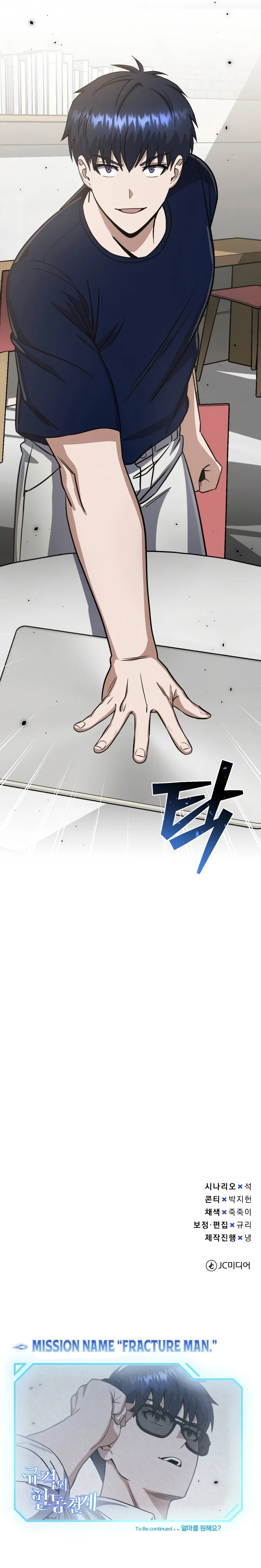 Read Genius Of The Unique Lineage EN Manga Online