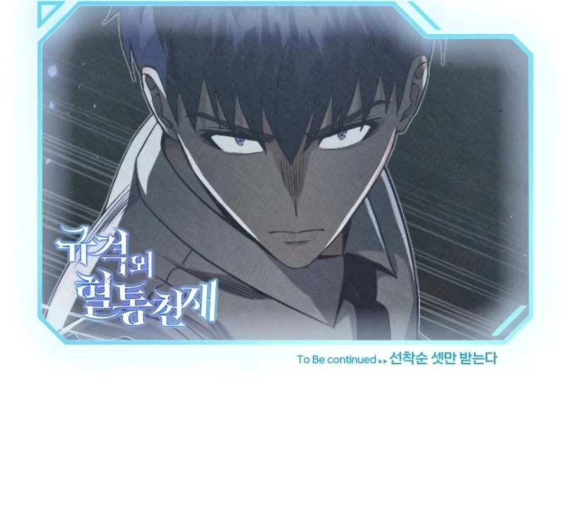 Read Genius Of The Unique Lineage EN Manga Online
