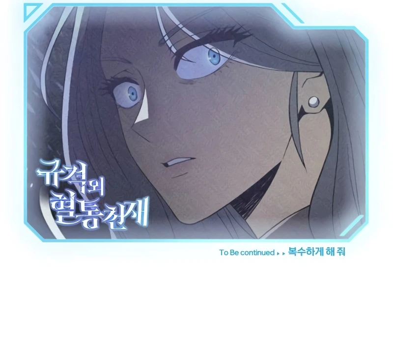 Read Genius Of The Unique Lineage EN Manga Online