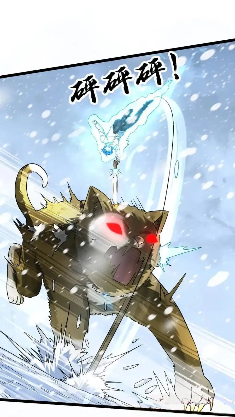 Read Global Freeze_ I Created an Apocalypse Shelter EN Manga Online