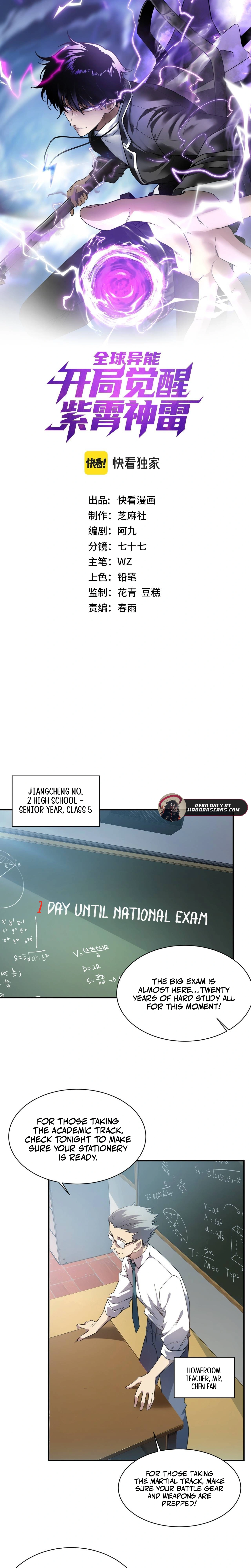 Read Global Superpowers _ Awakened with the Divine Zixiao Thunder EN Manga Online