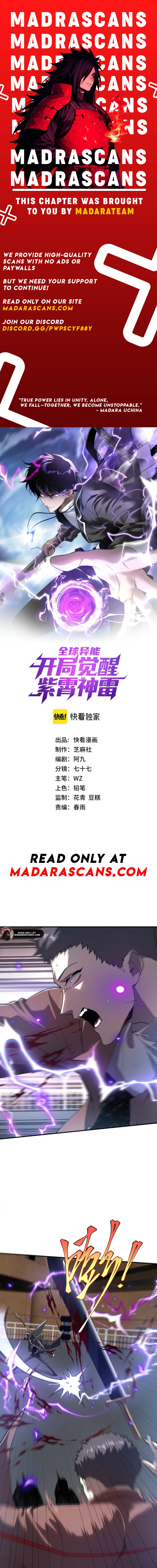 Read Global Superpowers _ Awakened with the Divine Zixiao Thunder EN Manga Online