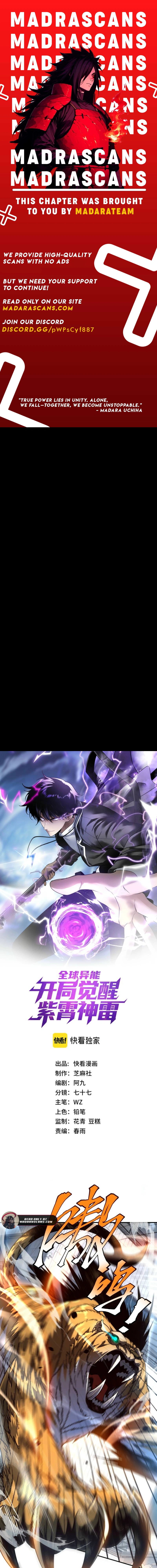 Read Global Superpowers _ Awakened with the Divine Zixiao Thunder EN Manga Online