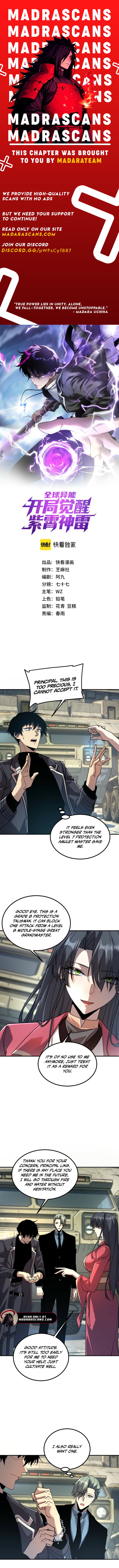Read Global Superpowers _ Awakened with the Divine Zixiao Thunder EN Manga Online