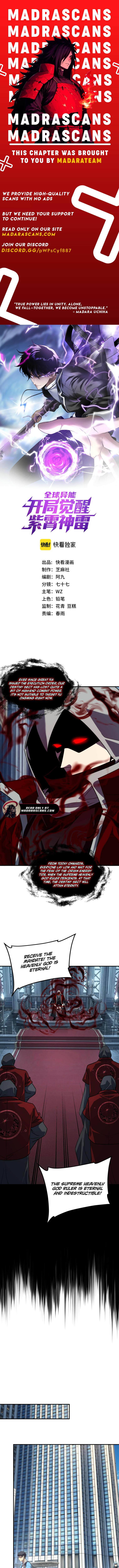 Read Global Superpowers _ Awakened with the Divine Zixiao Thunder EN Manga Online