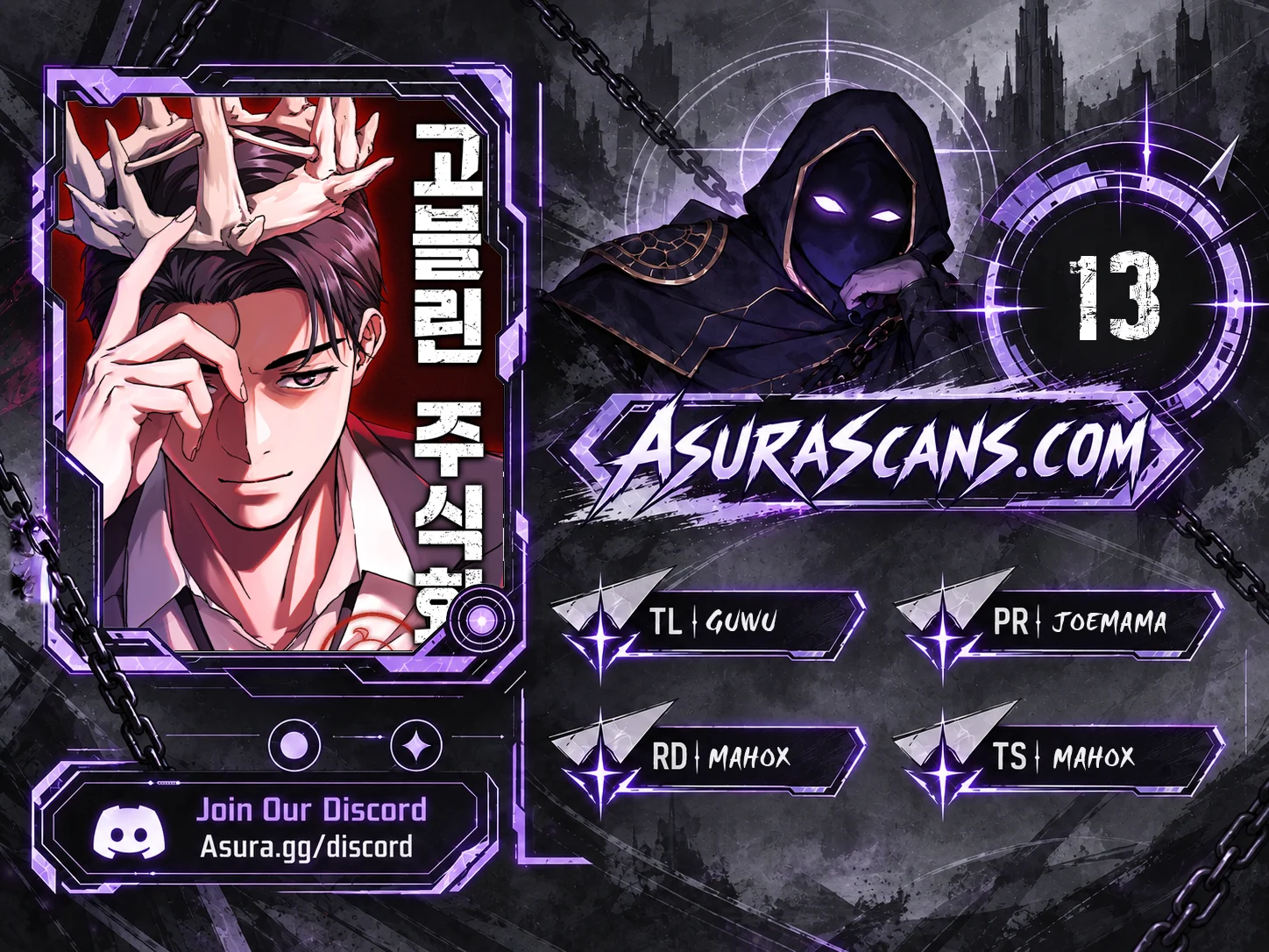 Read Goblin Inc EN Manga Online