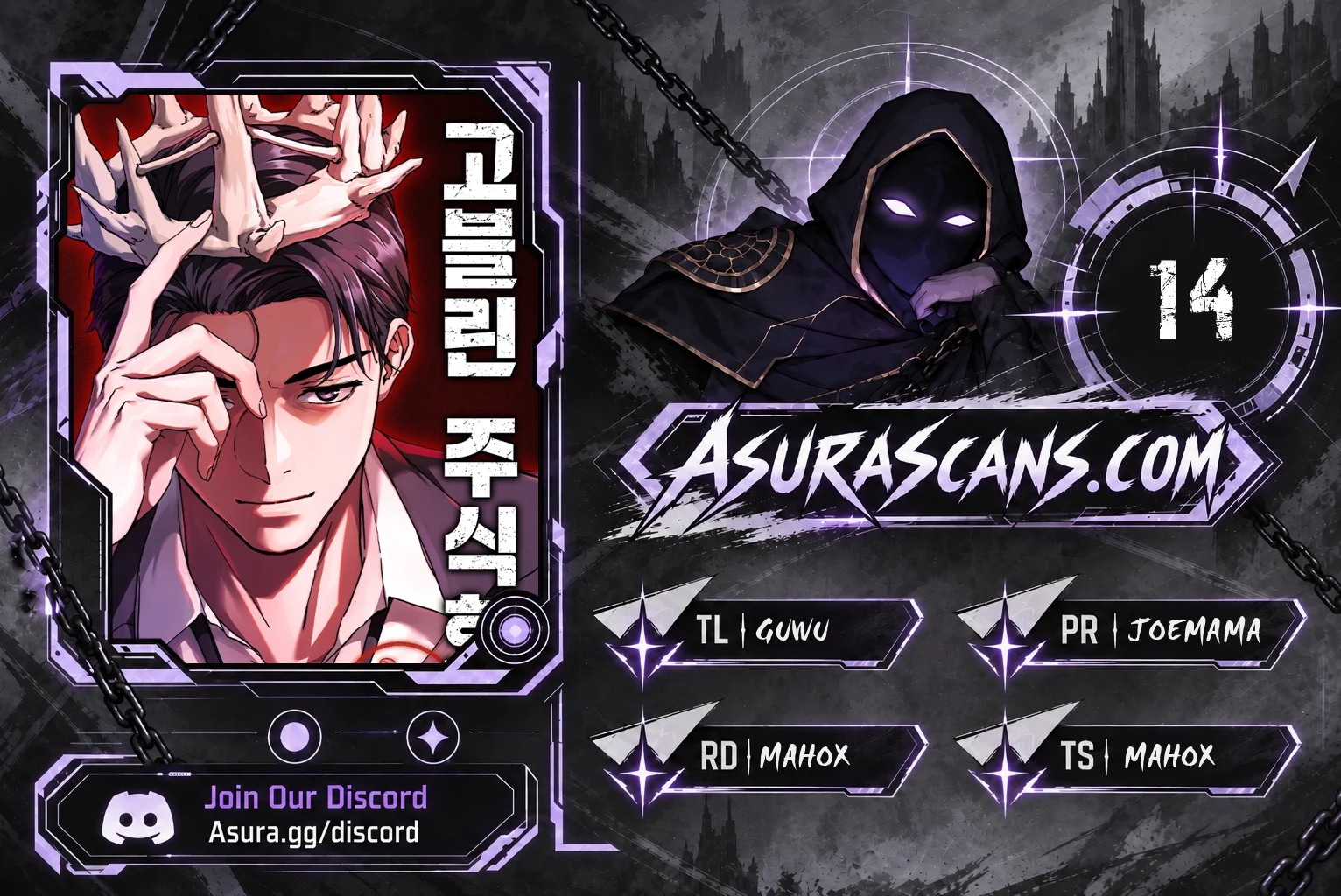 Read Goblin Inc EN Manga Online
