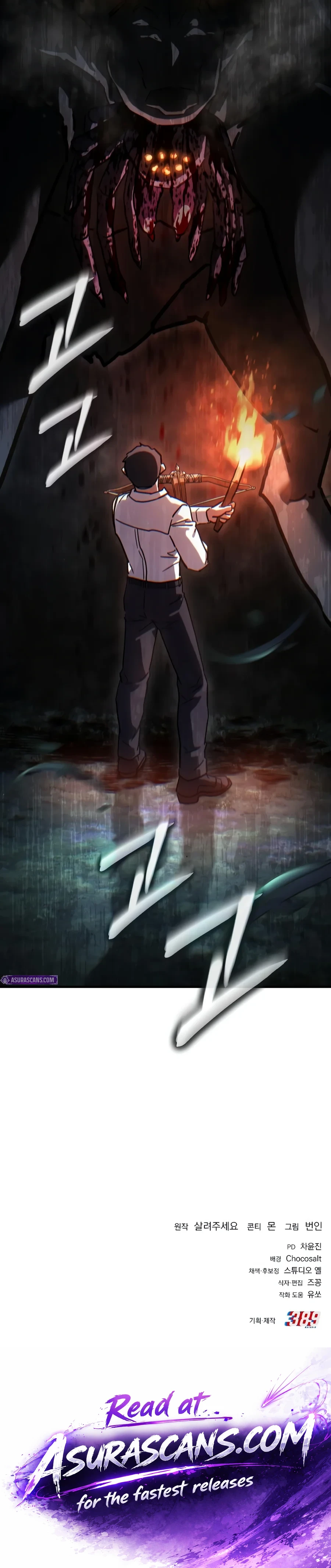 Read Goblin Inc EN Manga Online