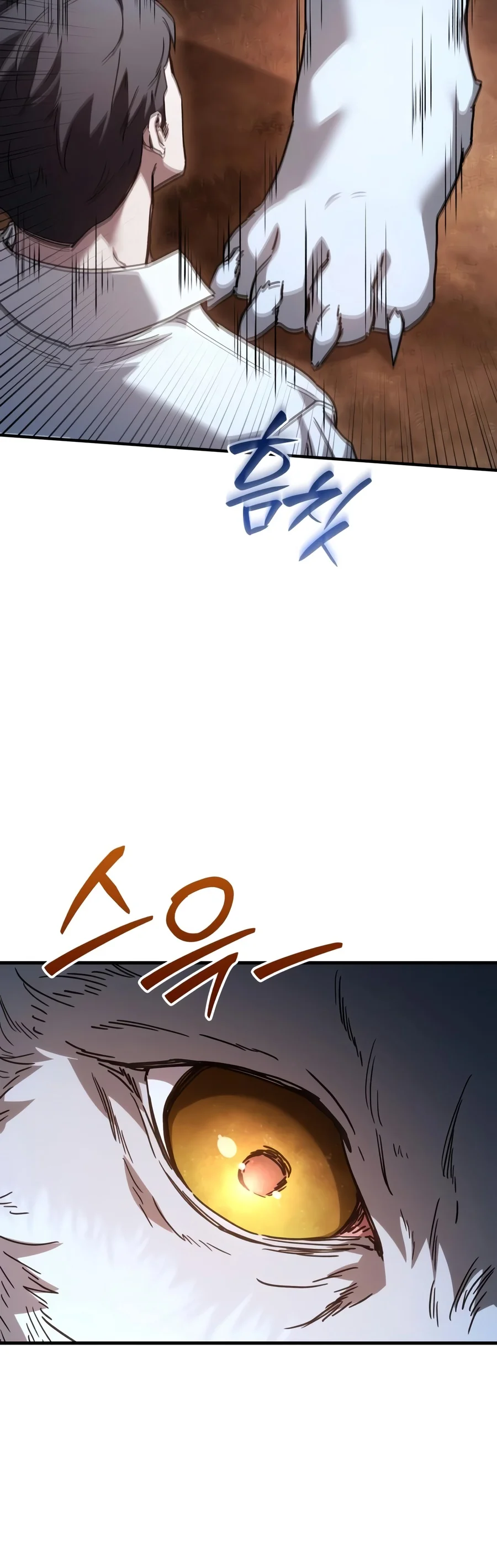 Read Goblin Inc EN Manga Online