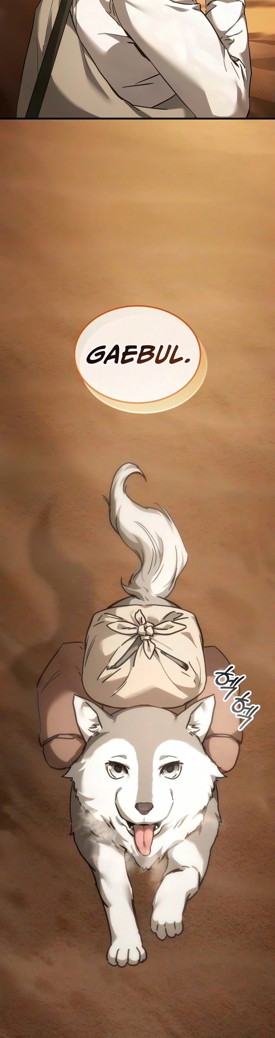 Read Goblin Inc EN Manga Online