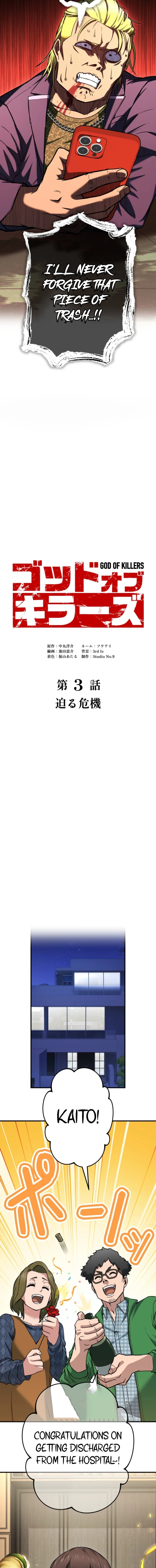 Read God of Killers EN Manga Online