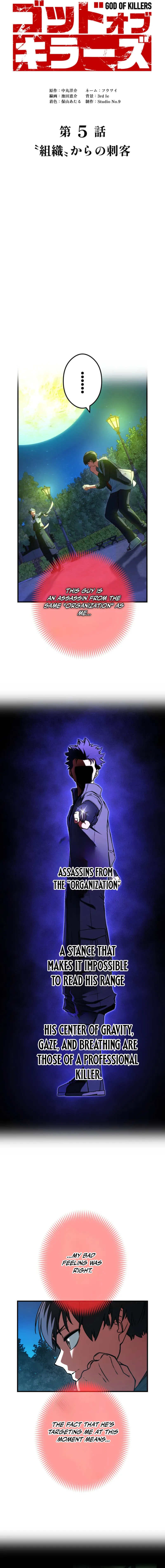 Read God of Killers EN Manga Online