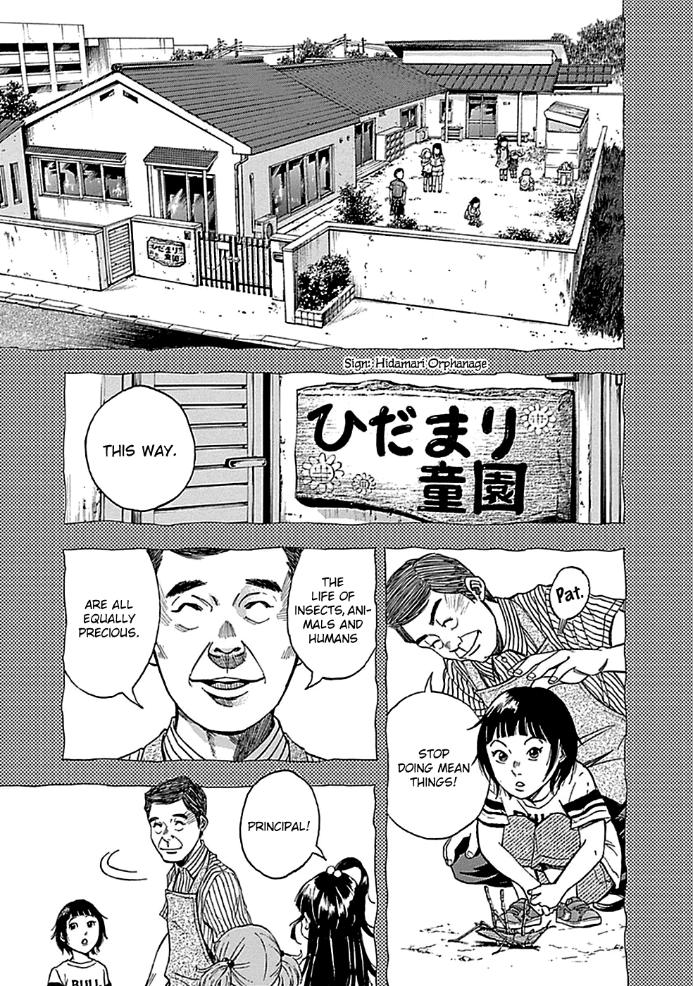 Read God, you bastard, I wanna kill you! EN Manga Online