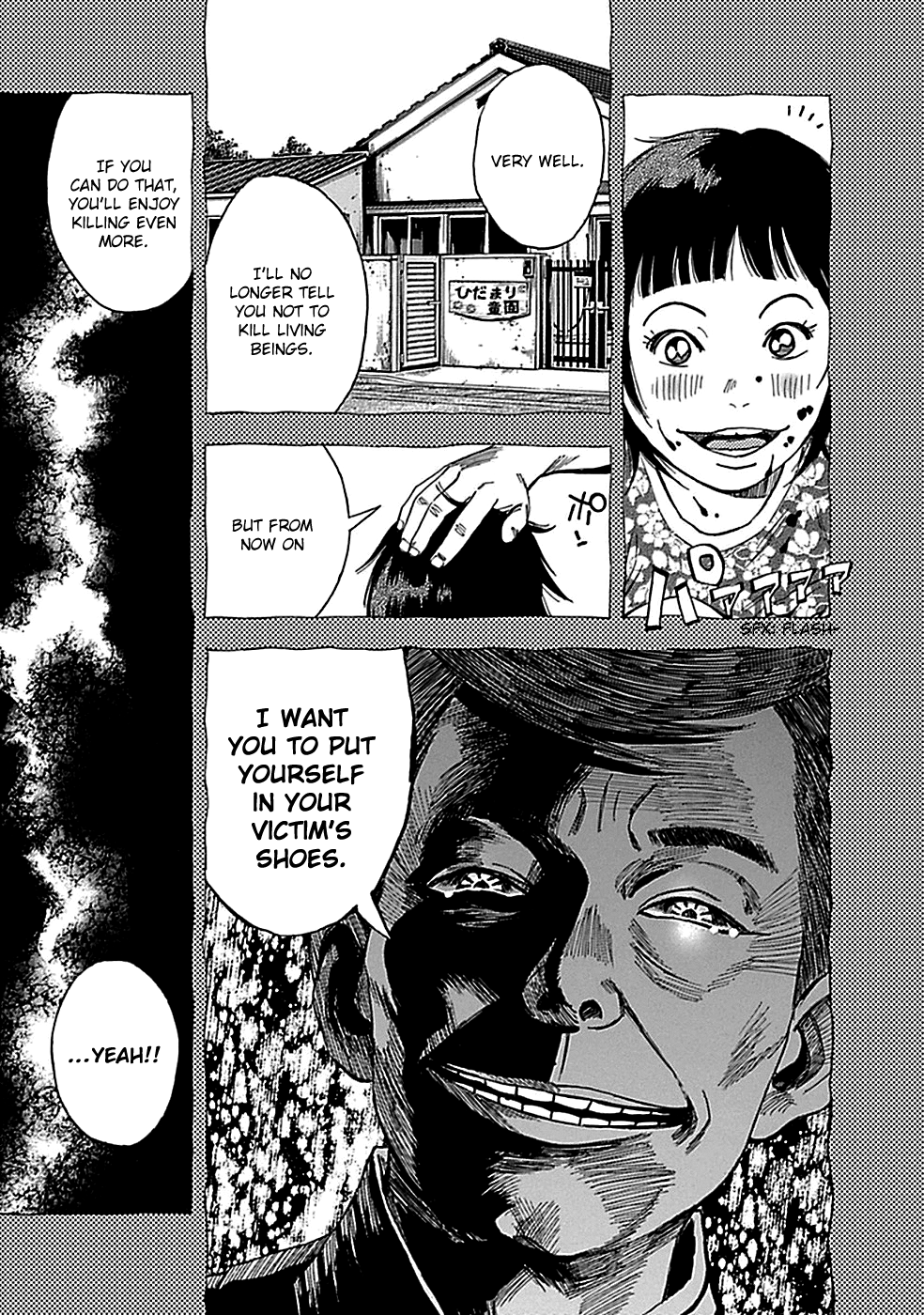 Read God, you bastard, I wanna kill you! EN Manga Online