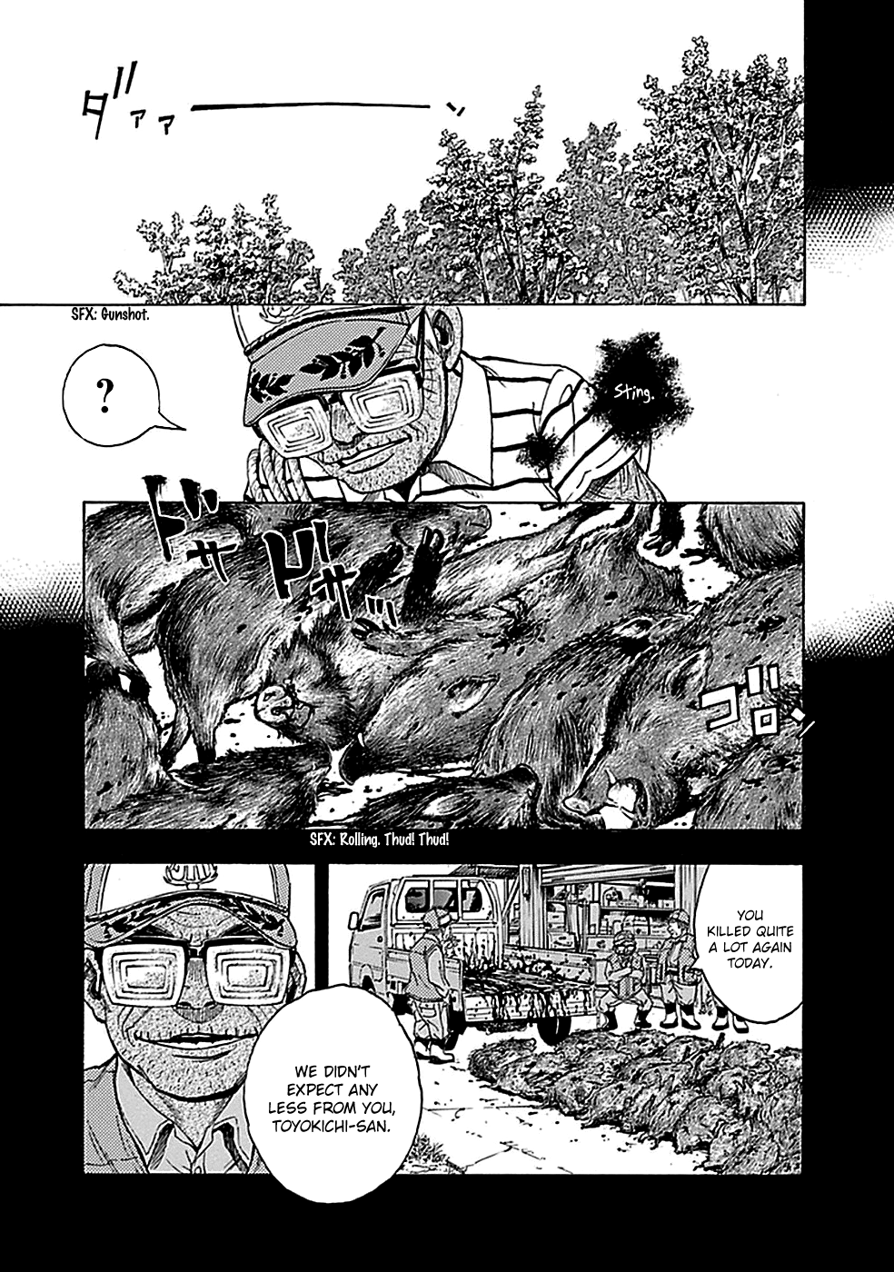 Read God, you bastard, I wanna kill you! EN Manga Online
