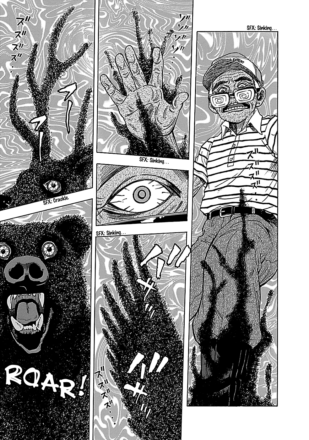 Read God, you bastard, I wanna kill you! EN Manga Online