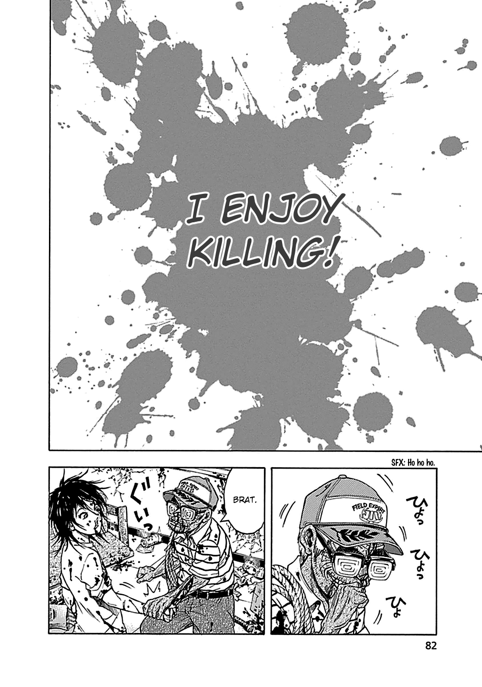 Read God, you bastard, I wanna kill you! EN Manga Online