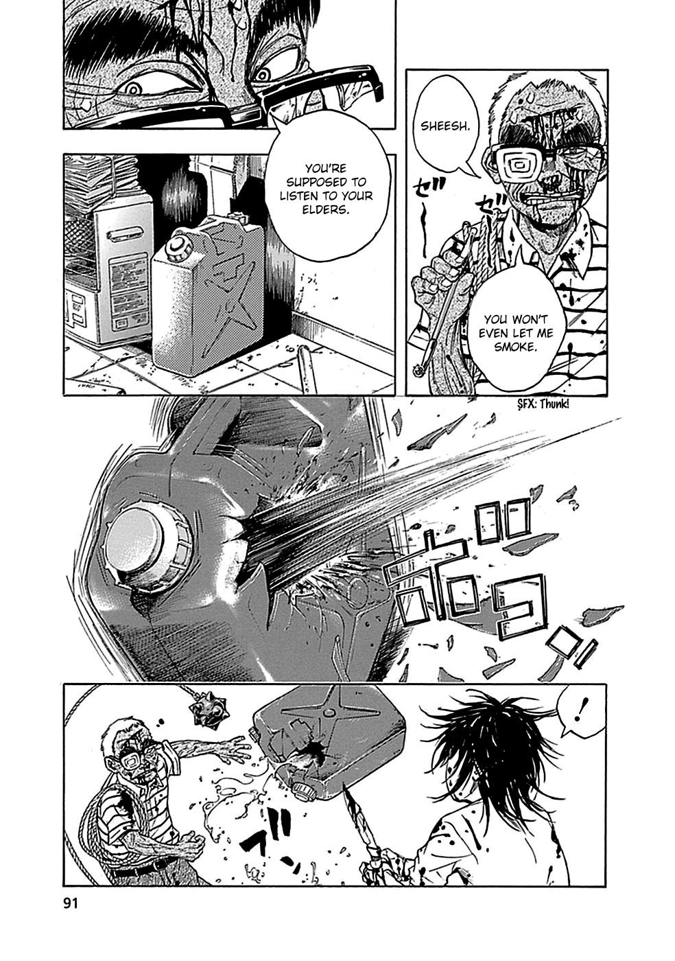 Read God, you bastard, I wanna kill you! EN Manga Online