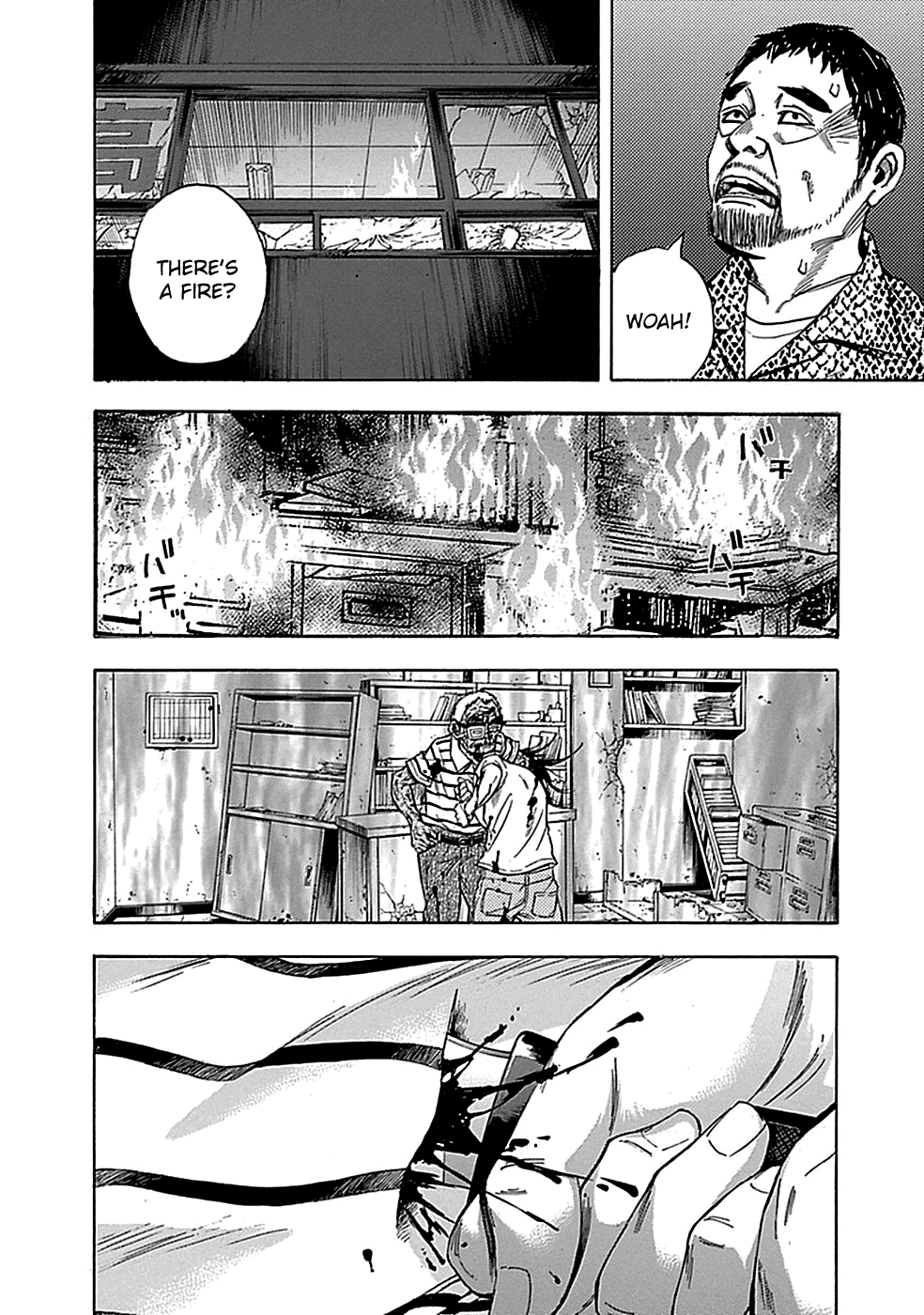 Read God, you bastard, I wanna kill you! EN Manga Online