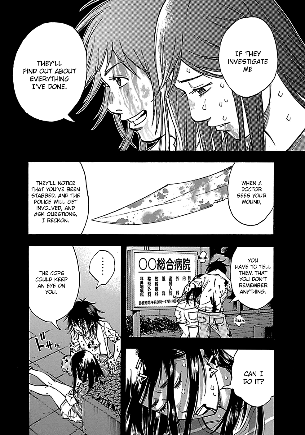Read God, you bastard, I wanna kill you! EN Manga Online
