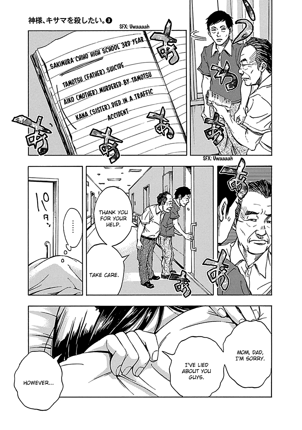 Read God, you bastard, I wanna kill you! EN Manga Online