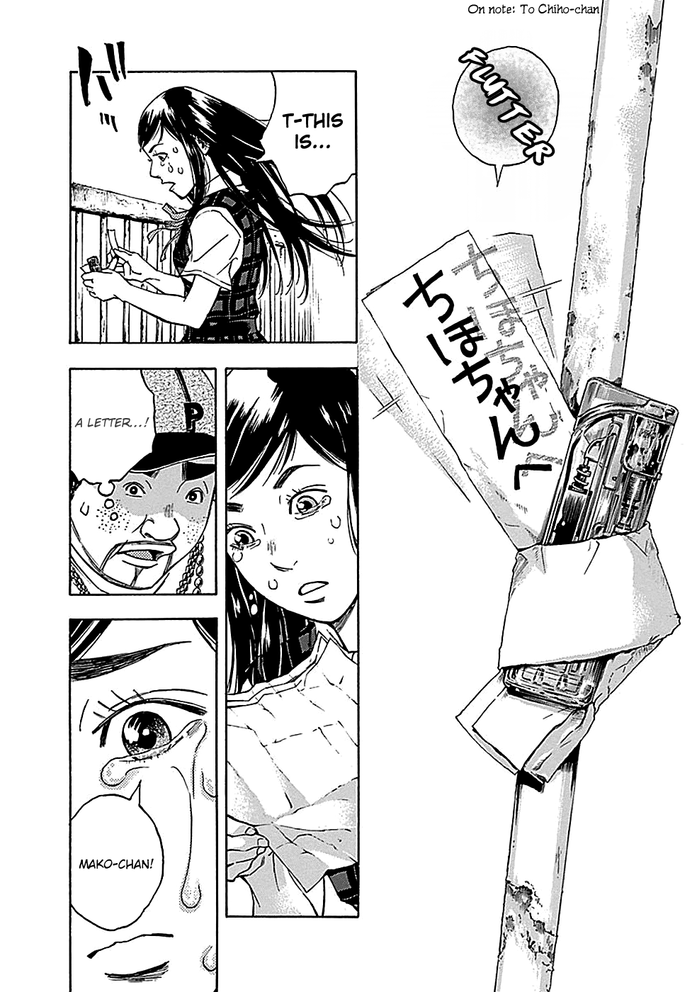 Read God, you bastard, I wanna kill you! EN Manga Online