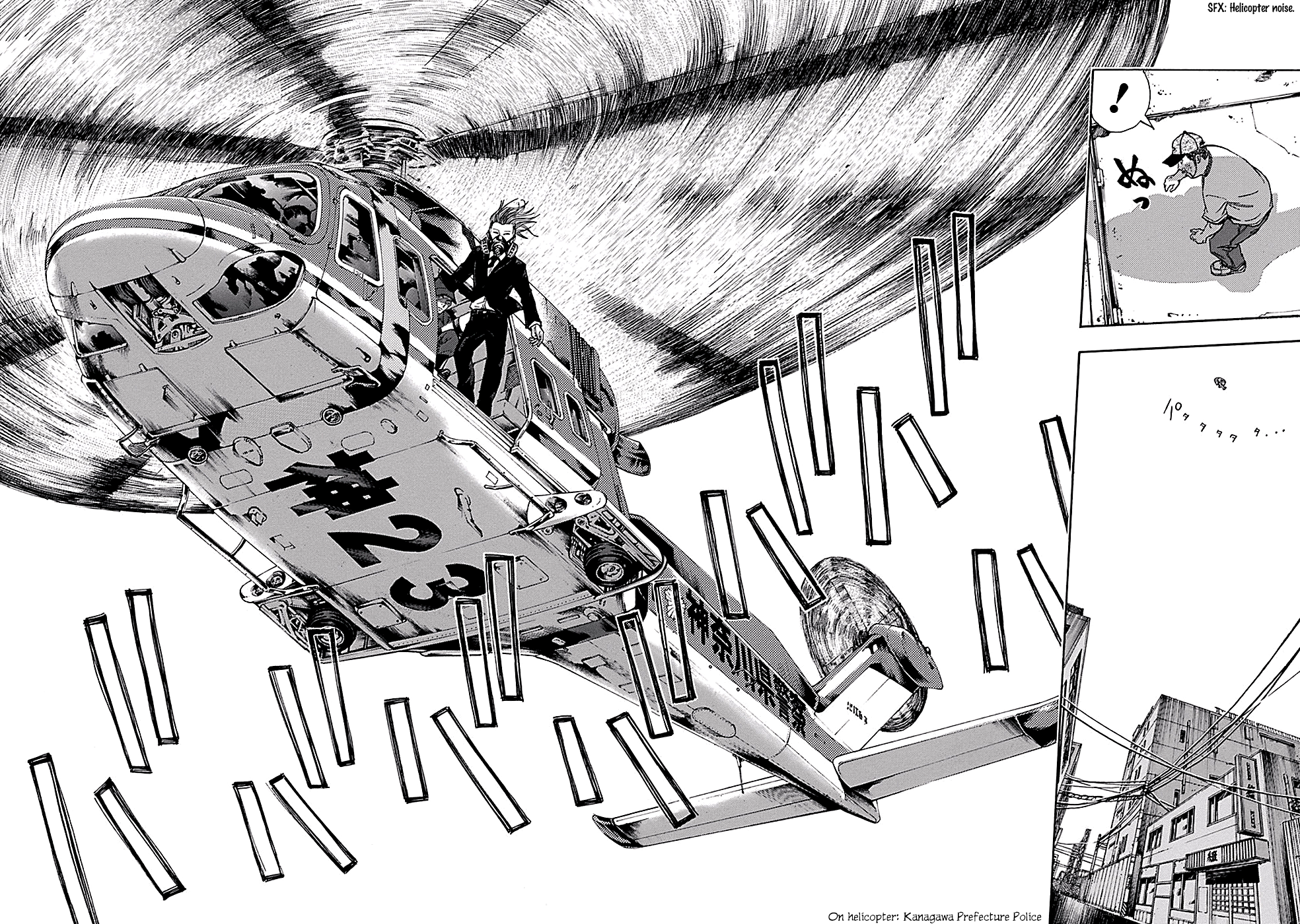 Read God, you bastard, I wanna kill you! EN Manga Online