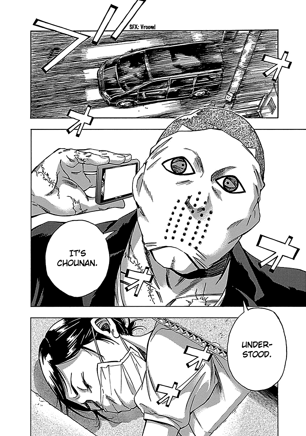 Read God, you bastard, I wanna kill you! EN Manga Online