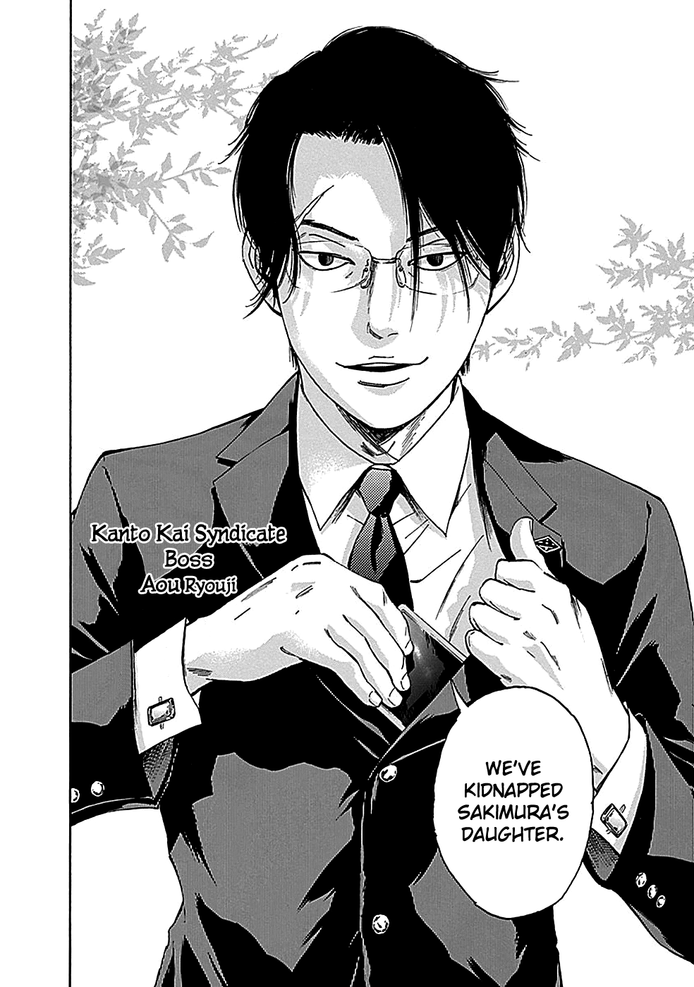 Read God, you bastard, I wanna kill you! EN Manga Online