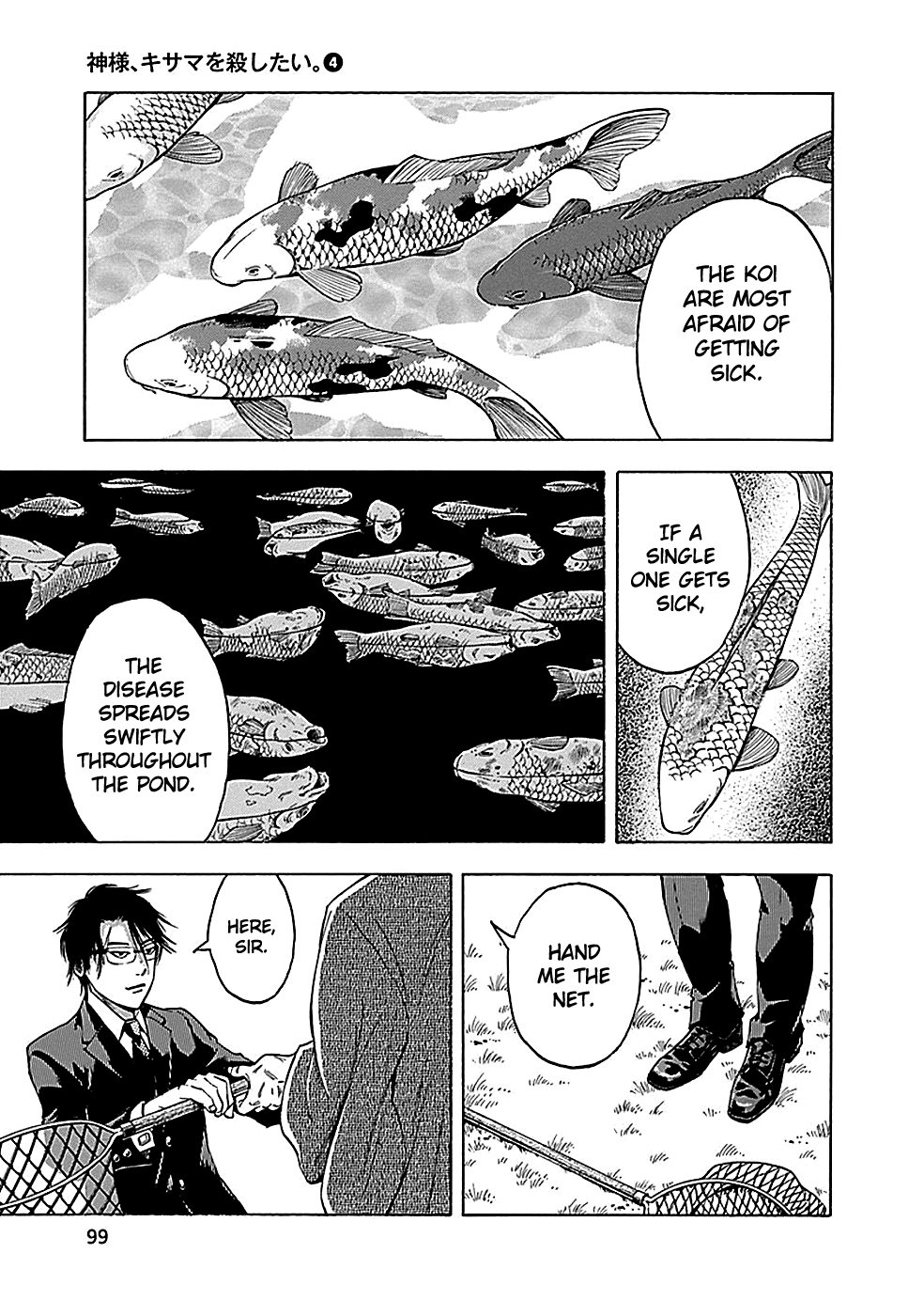 Read God, you bastard, I wanna kill you! EN Manga Online