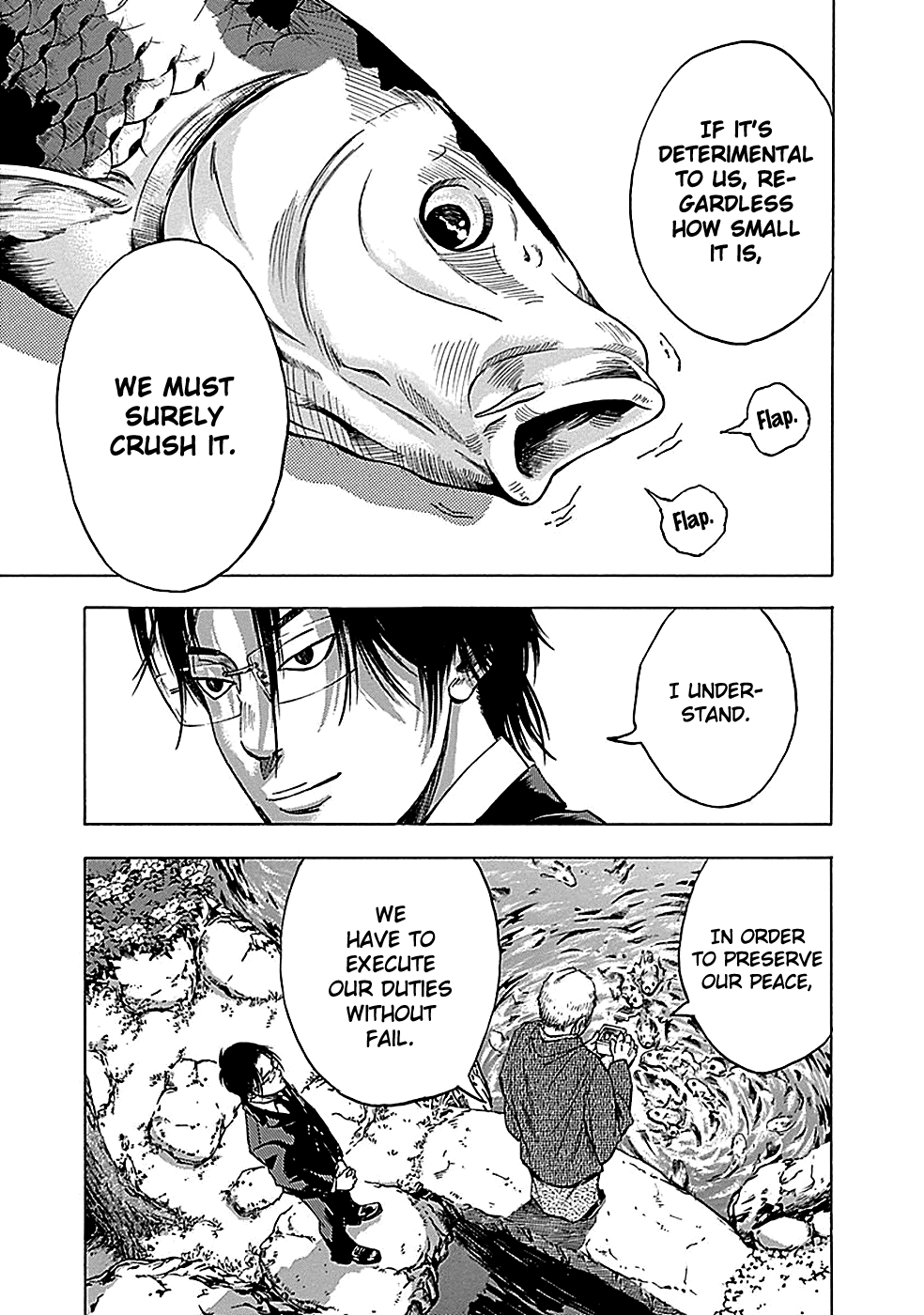 Read God, you bastard, I wanna kill you! EN Manga Online