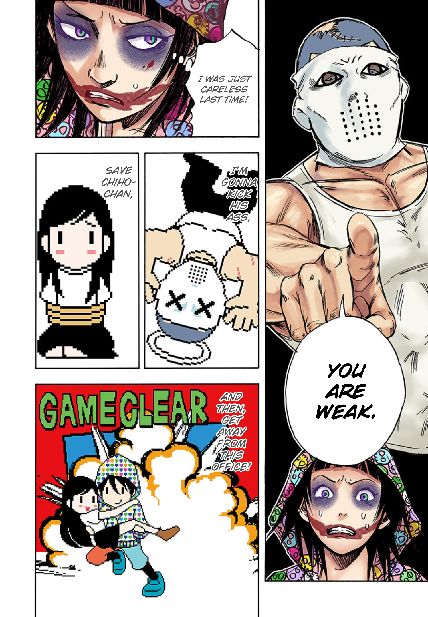Read God, you bastard, I wanna kill you! EN Manga Online