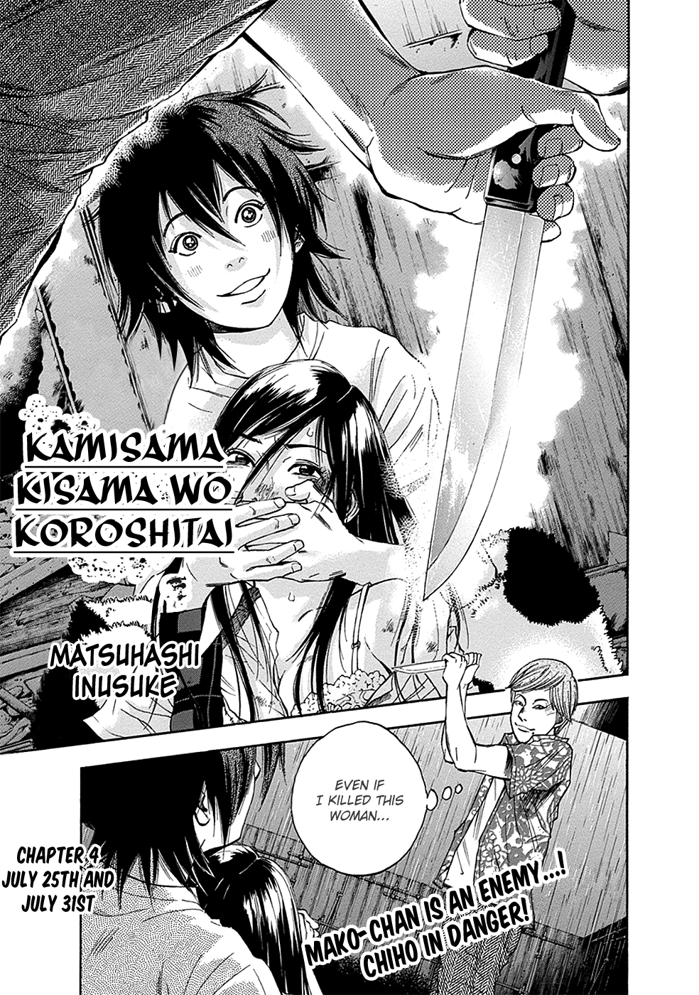 Read God, you bastard, I wanna kill you! EN Manga Online