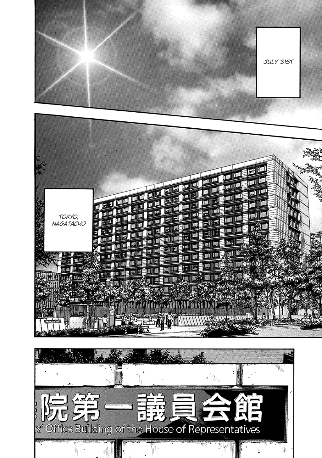 Read God, you bastard, I wanna kill you! EN Manga Online