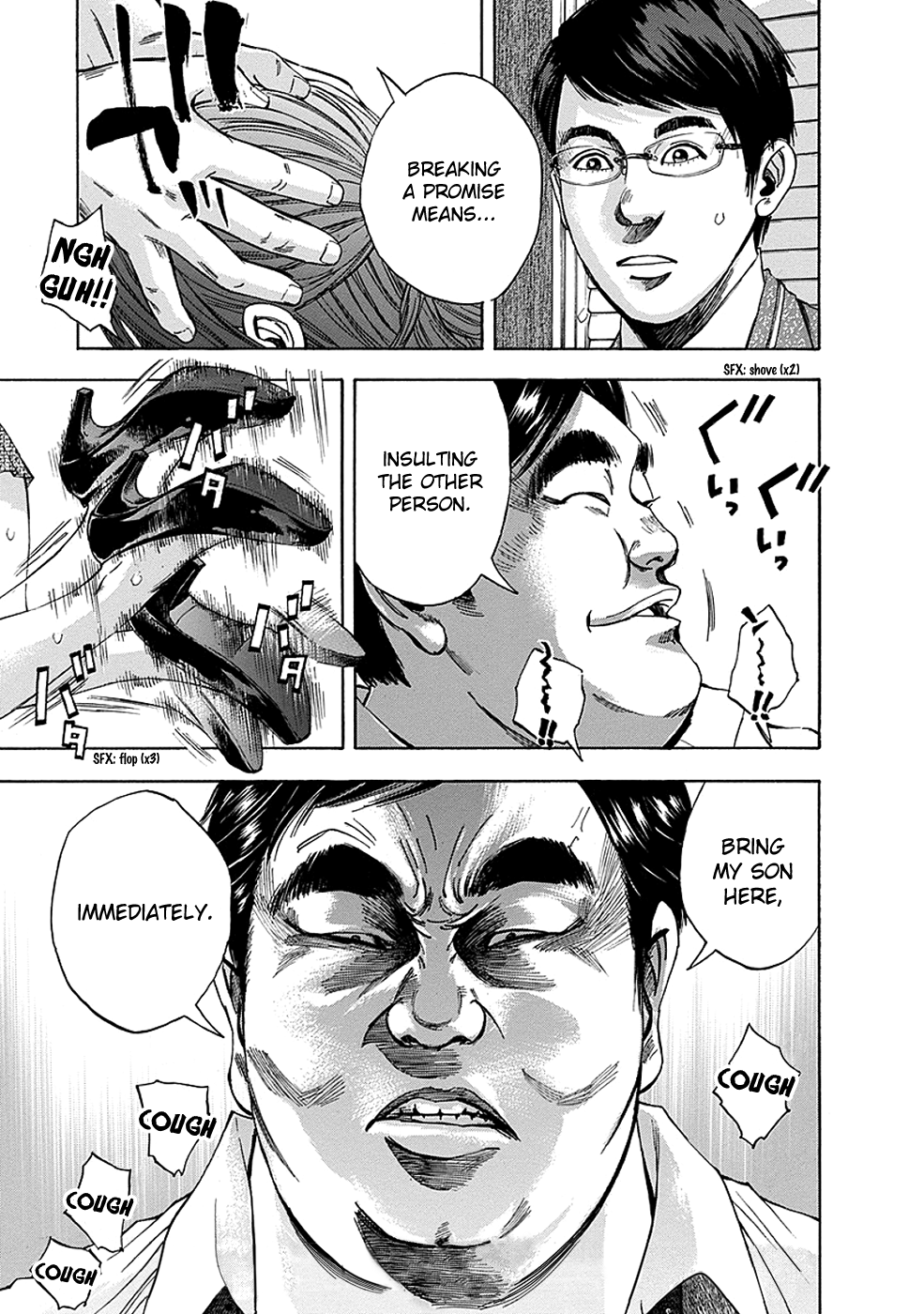 Read God, you bastard, I wanna kill you! EN Manga Online