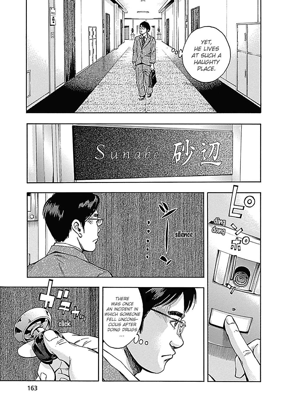Read God, you bastard, I wanna kill you! EN Manga Online