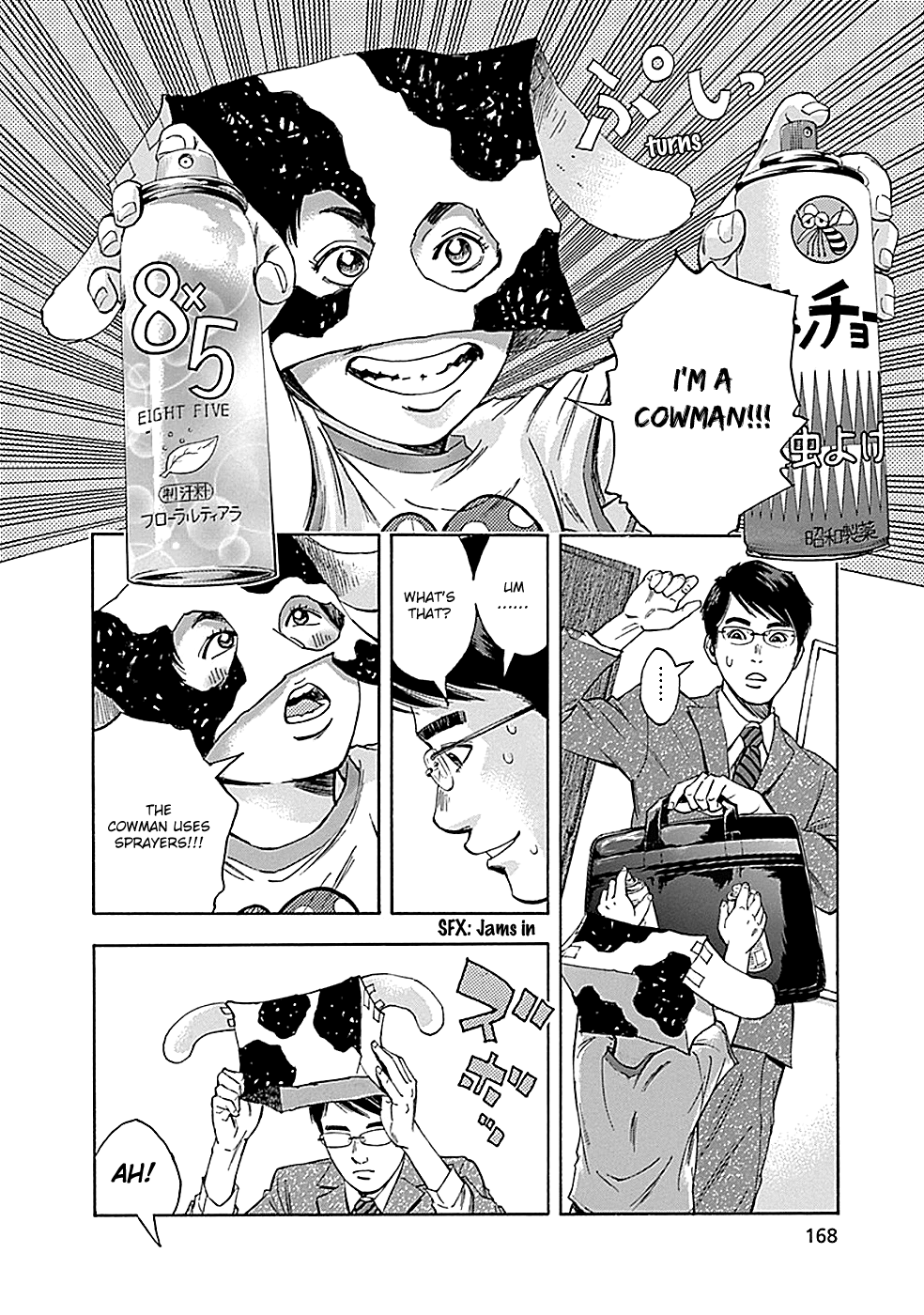 Read God, you bastard, I wanna kill you! EN Manga Online