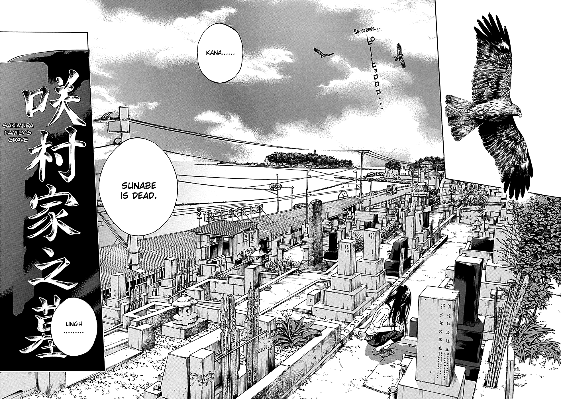 Read God, you bastard, I wanna kill you! EN Manga Online