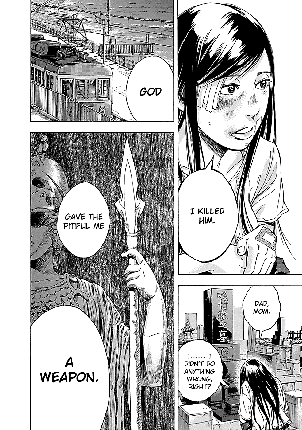 Read God, you bastard, I wanna kill you! EN Manga Online