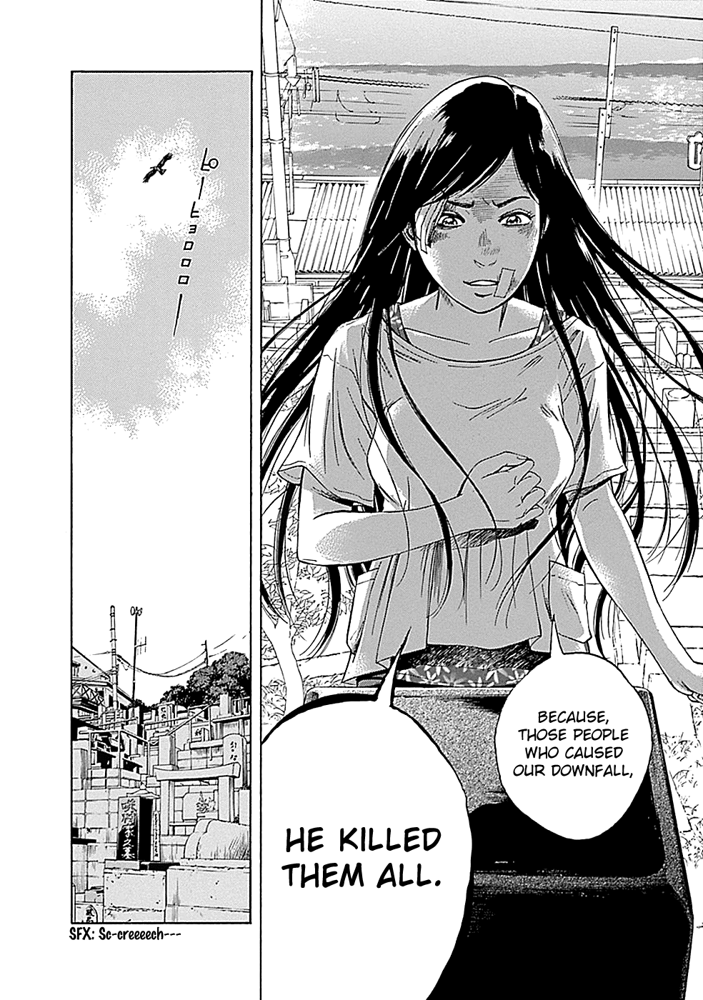 Read God, you bastard, I wanna kill you! EN Manga Online