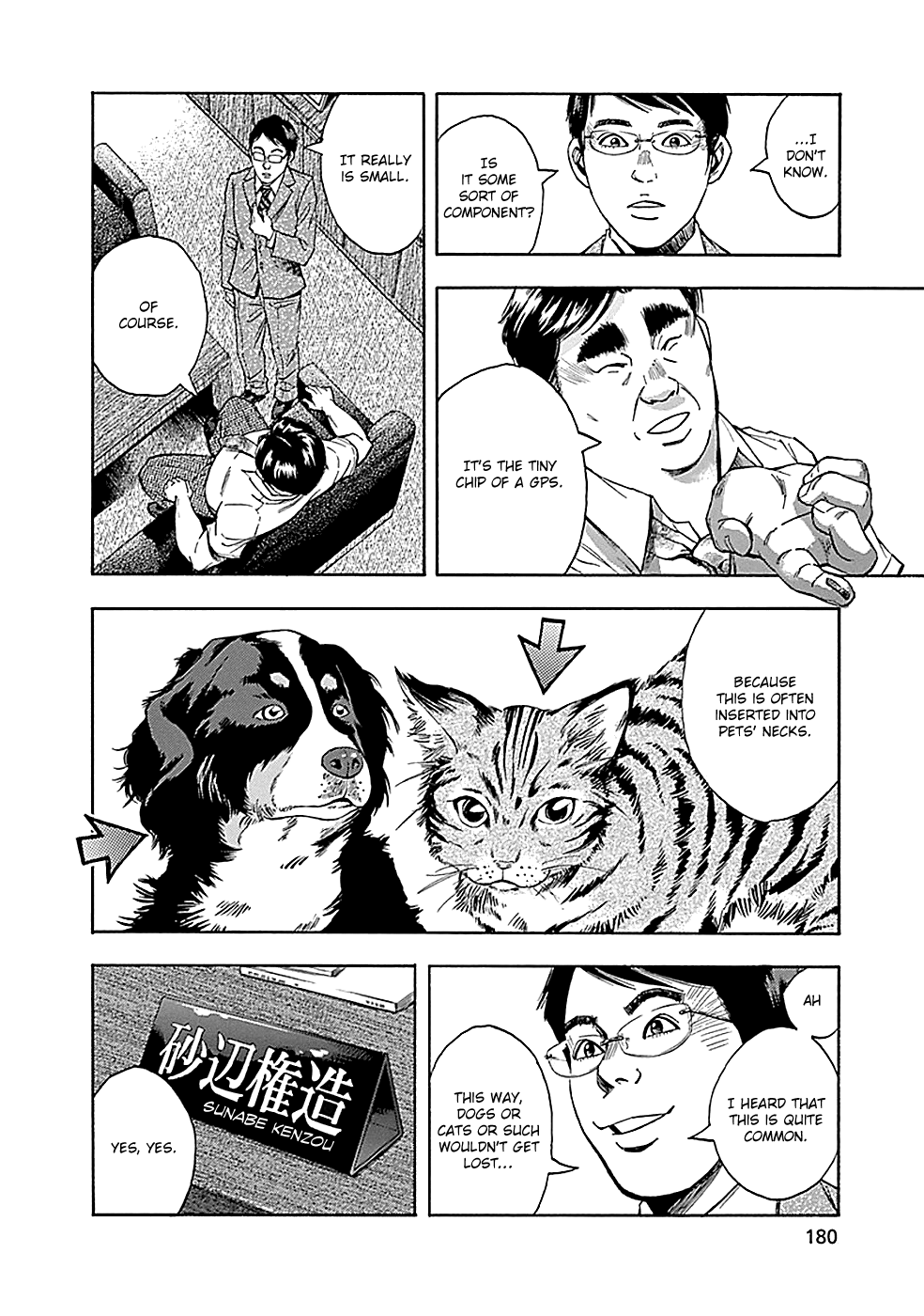 Read God, you bastard, I wanna kill you! EN Manga Online