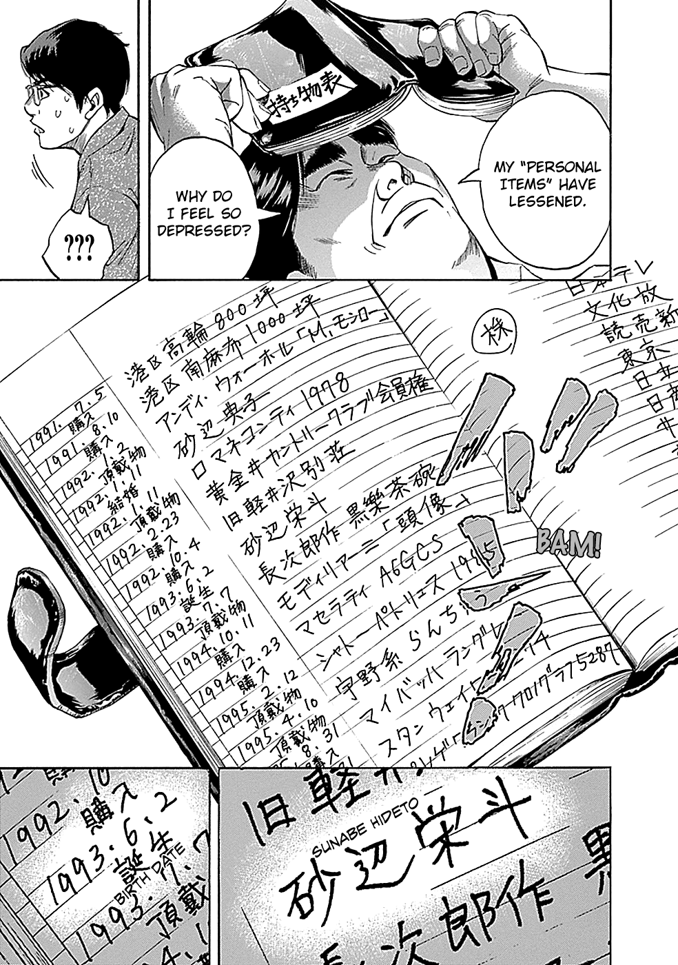 Read God, you bastard, I wanna kill you! EN Manga Online