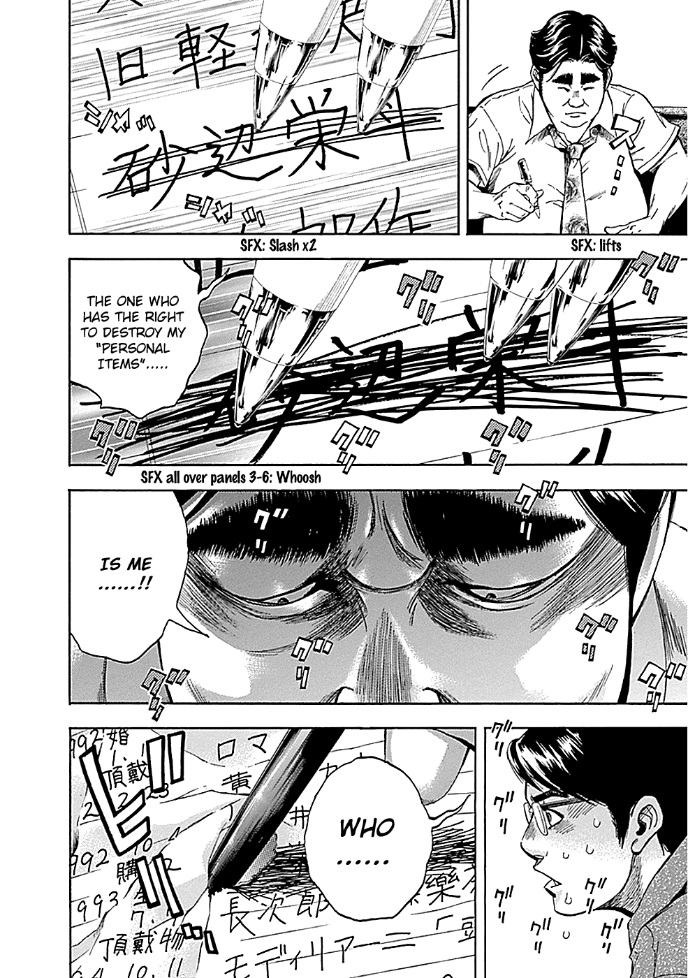 Read God, you bastard, I wanna kill you! EN Manga Online