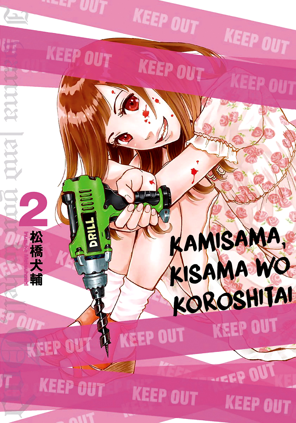 Read God, you bastard, I wanna kill you! EN Manga Online