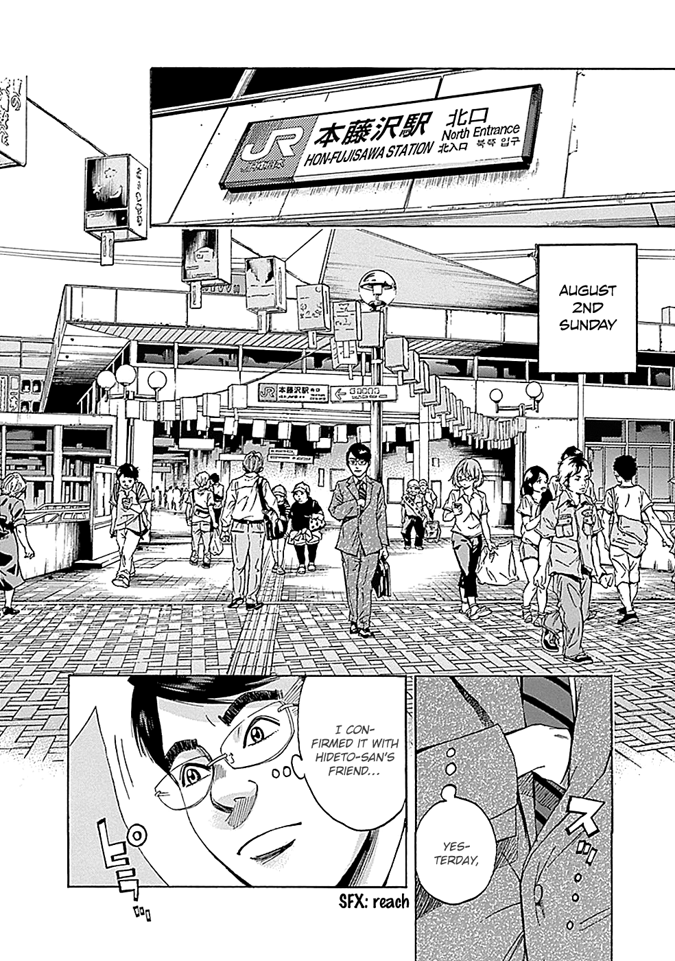Read God, you bastard, I wanna kill you! EN Manga Online