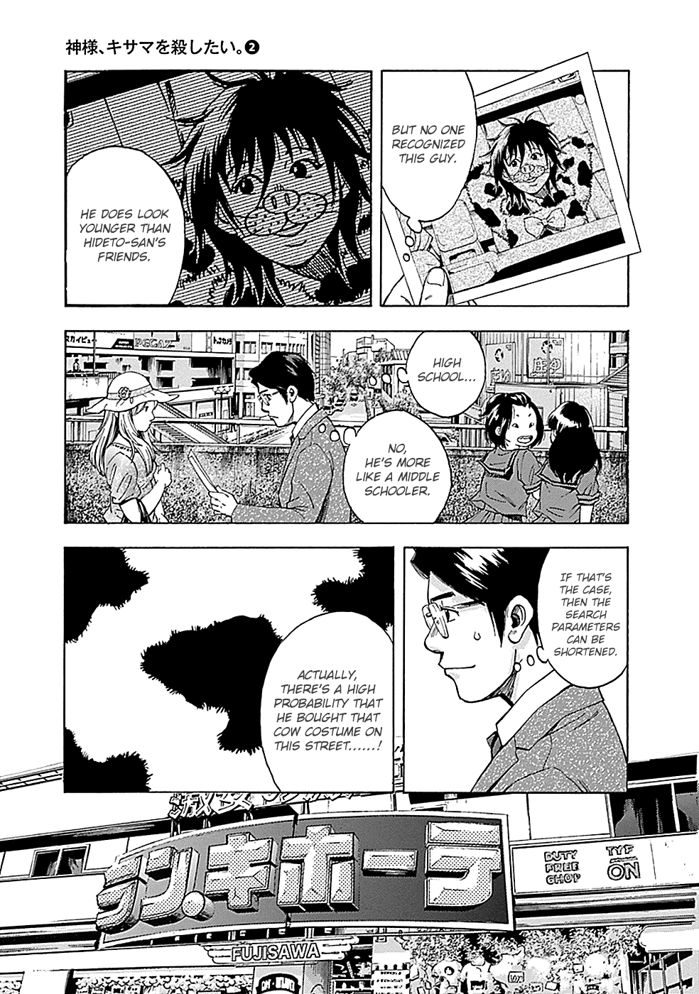 Read God, you bastard, I wanna kill you! EN Manga Online
