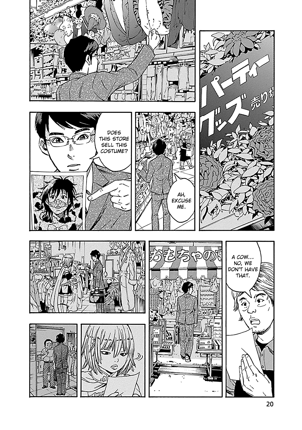 Read God, you bastard, I wanna kill you! EN Manga Online