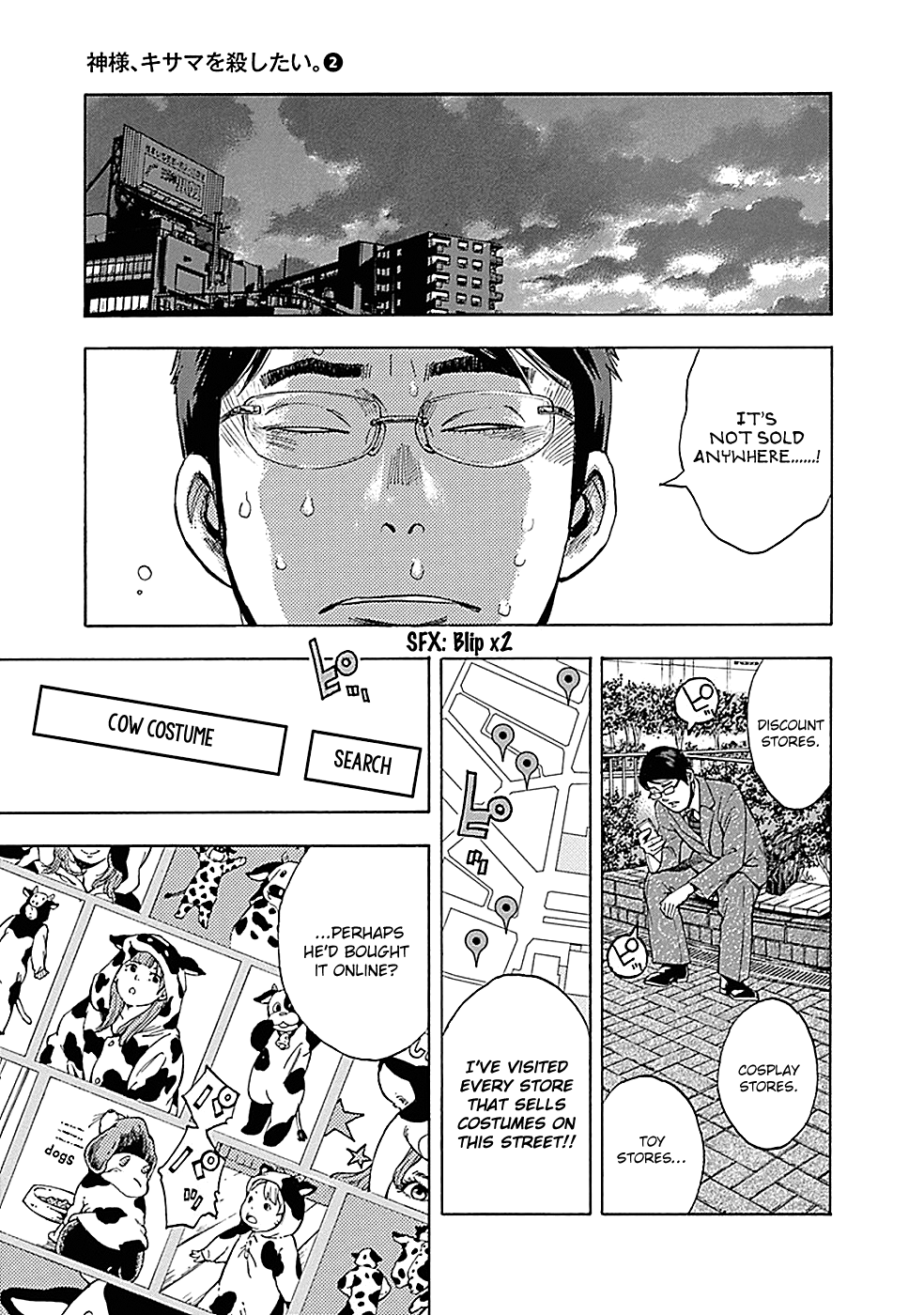 Read God, you bastard, I wanna kill you! EN Manga Online