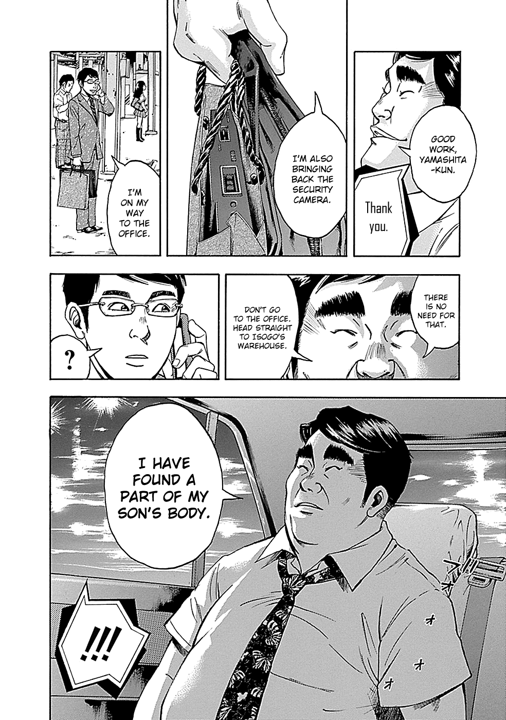 Read God, you bastard, I wanna kill you! EN Manga Online